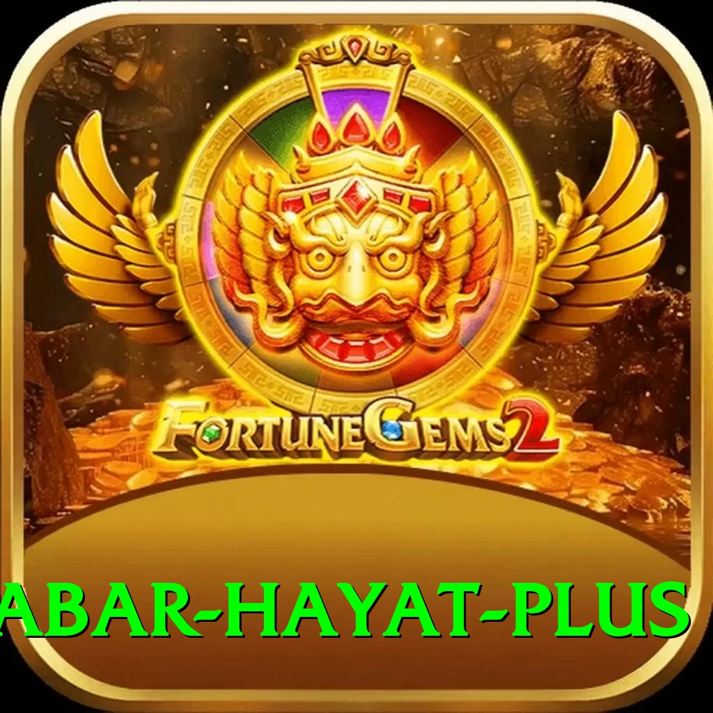 babar hayat Super Rewards - 2