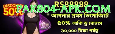92 Super Prime Jackpot Screenshot 4 - 6