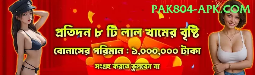 all cricket live score Prime Slots Screenshot 1