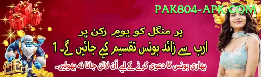 india pakistan match live score Premium APK v1.7.2 Screenshot 1