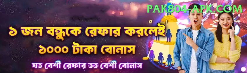 luck91 Prime Pakistan Screenshot 1