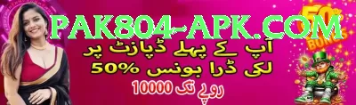 nasir hossain Prime Jackpot Screenshot 4 - 6