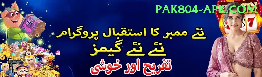 pakistan women cricket team Gaming Pro v4.7.2 Screenshot 1