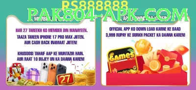 pk07 APK Gold v5.6.8 Screenshot 2 - 4